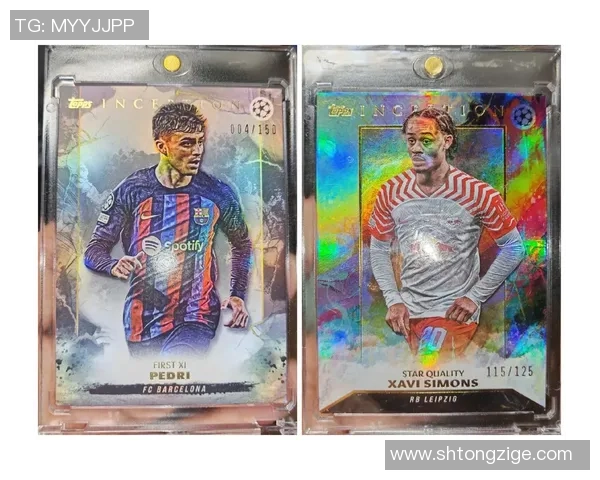 足球球星卡正式版市场价格解析及购买建议